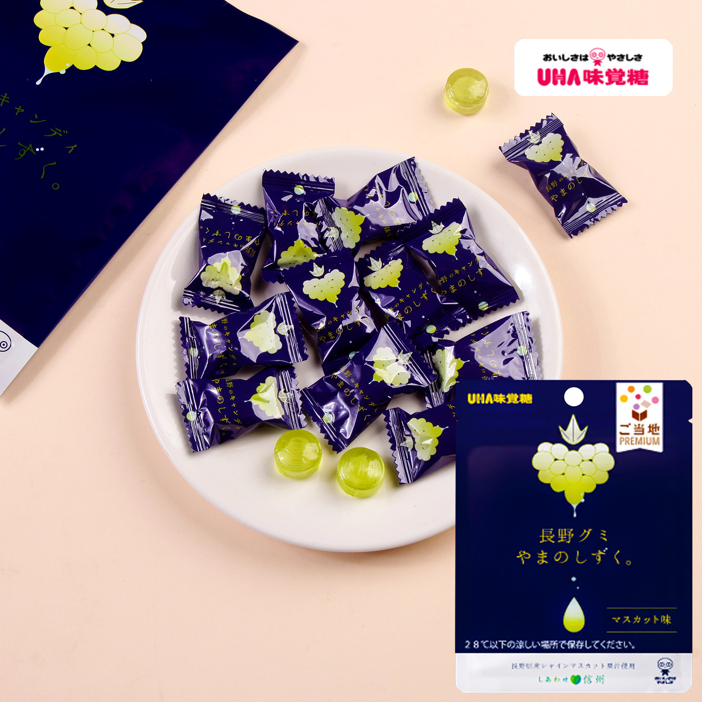 日本进口UHA味觉糖悠哈阳光玫瑰葡萄夹心糖浓郁果汁硬糖休闲零食