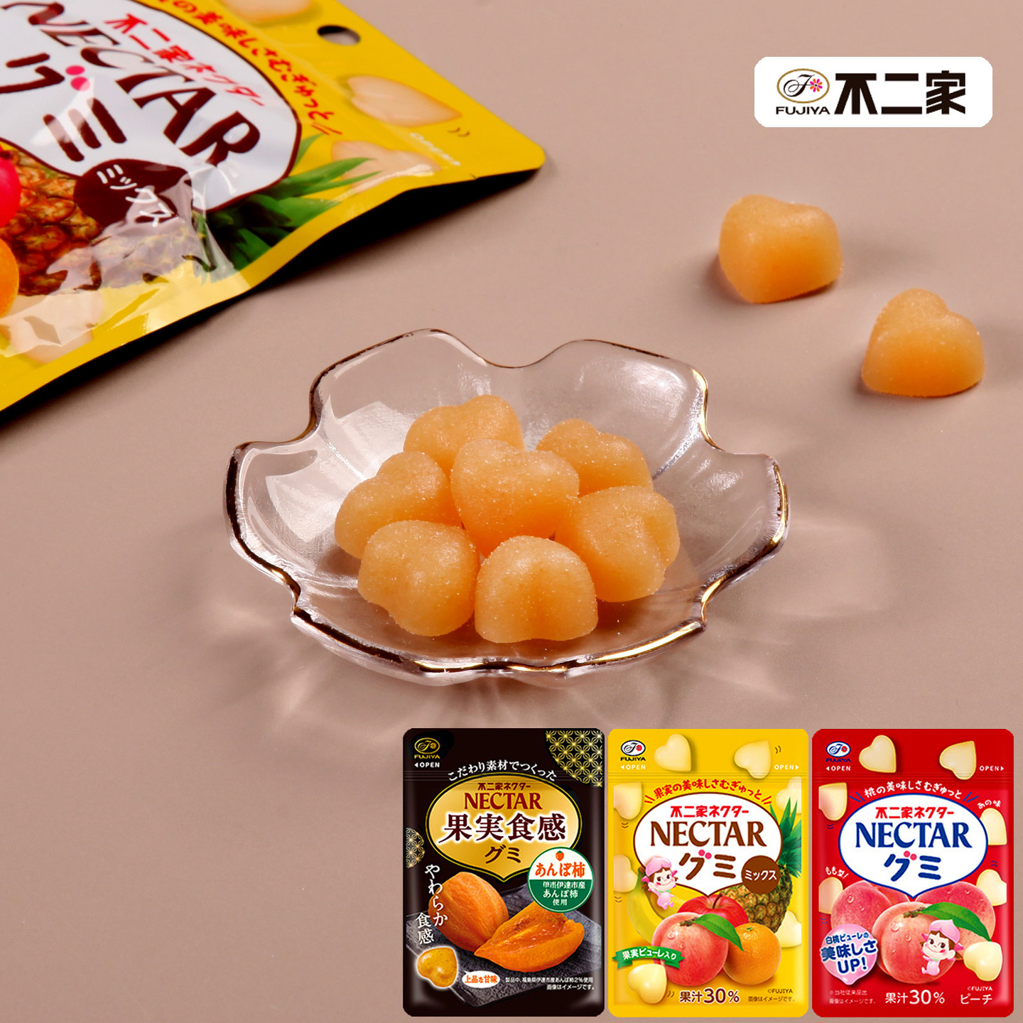 日本进口不二家FUJIYA心形果汁软糖Q弹水蜜桃爱心形状休闲小零食