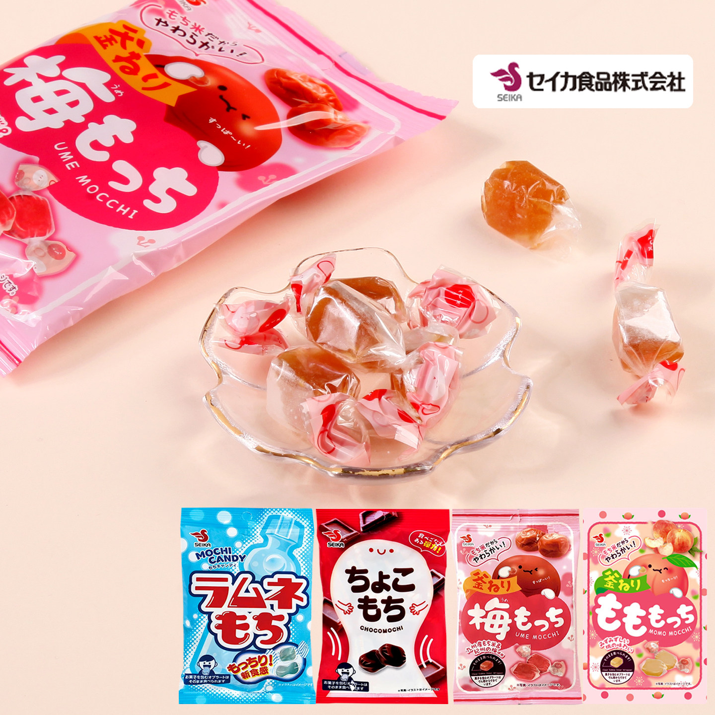 日本进口seika古早柚子糖梅子汽水白桃味兵六饼果汁橡皮软糖