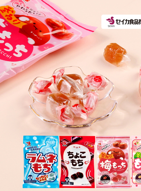日本进口seika古早柚子糖梅子汽水白桃味兵六饼果汁橡皮软糖