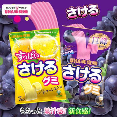 日本本土版悠哈味觉糖手撕软糖