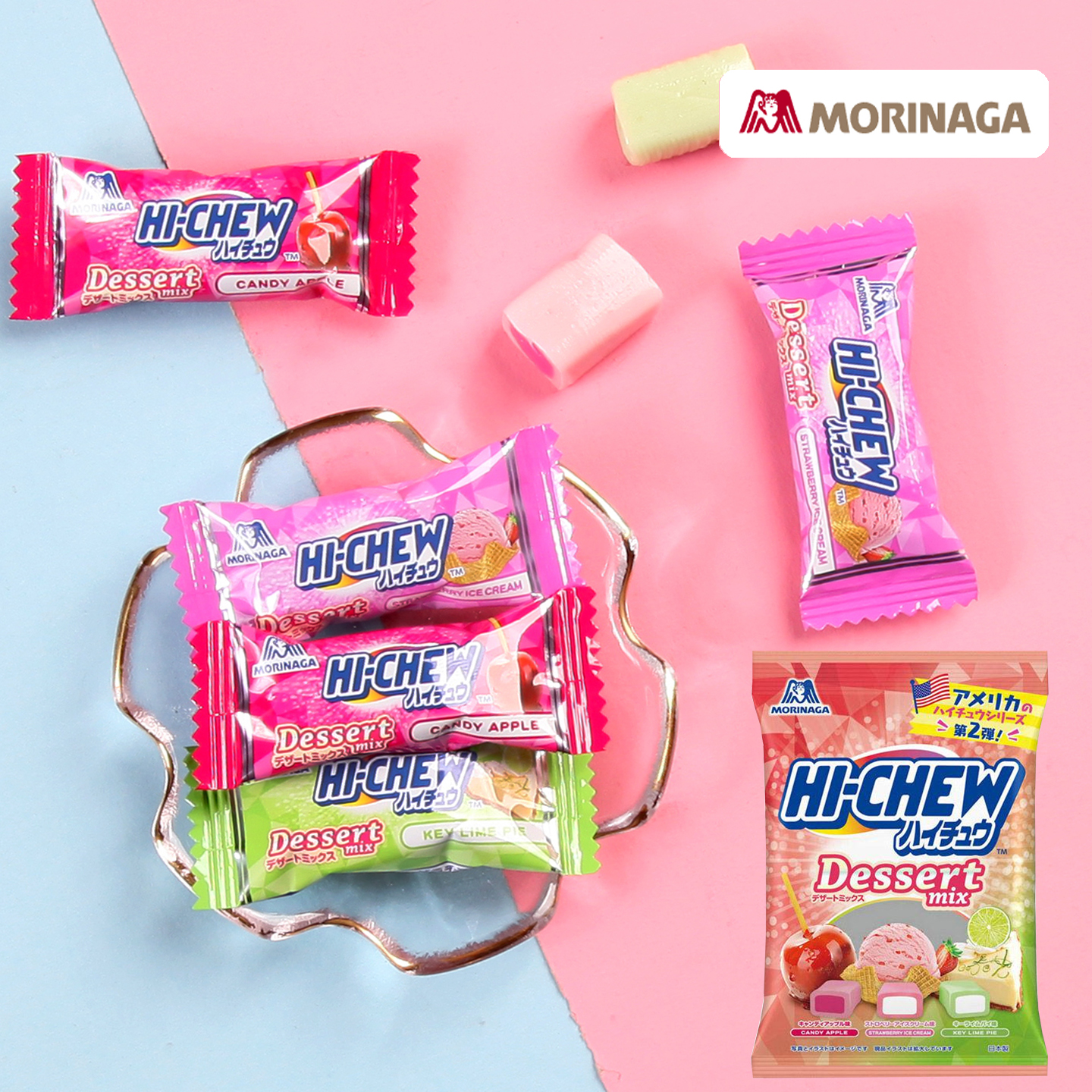 日本进口森永嗨啾hichew限定冰淇淋水果软糖果汁夹心糖果喜糖零食