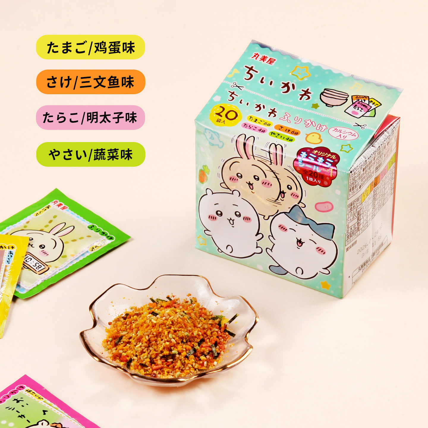 日本进口丸美屋拌饭料4味混合便携速食鸡蛋蔬菜儿童泡饭米饭辅料