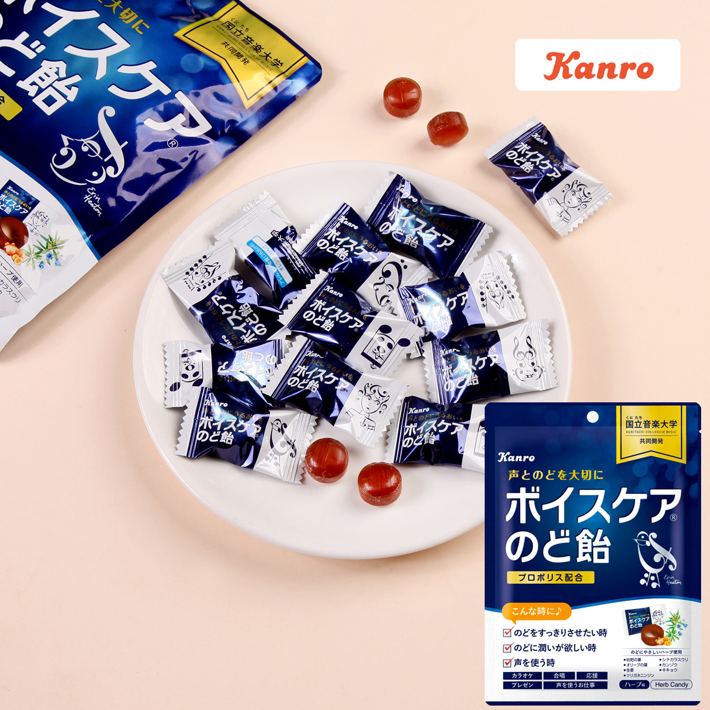 日本进口kanro甘乐草本润喉糖国立音乐大学联名款水果味喉糖零食