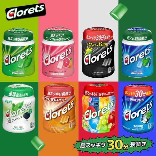 日本进口clorets卡夫强力薄荷口香糖0砂糖强劲低热量去口臭戒烟