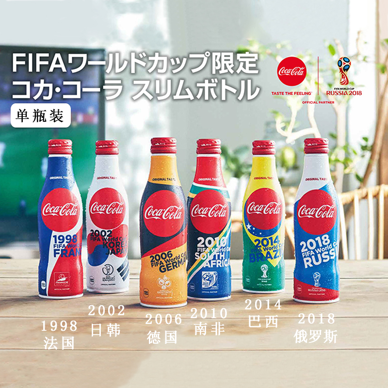 ÏÖ»õÈÕ±¾COCACOLA20ÖÜÄê¼ÍÄîÏÞÁ¿ÊÀ½ç±Êղذæ¿É¿Ú¿ÉÀÖÂÁÆ¿Õ䲨°æ