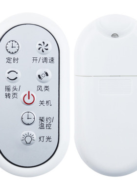 适用于格 电风扇空调扇冷风遥控器KS-0502Da KS-0502Db fs-3501bc