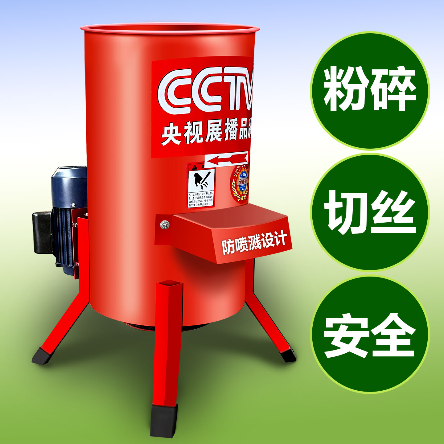 【木丰机械】蔬菜粉碎养殖用加厚