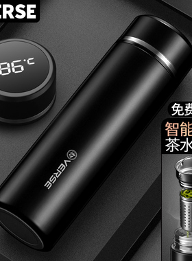 VERSE保温杯男士女智能高档商务车载水杯茶水分离泡茶杯定制刻字