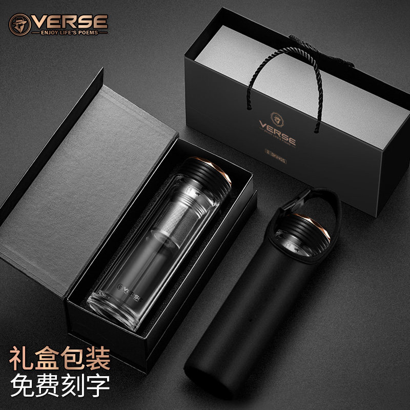 唯诗双层玻璃杯高档礼盒包装男女士办公室泡茶水杯子实用礼品定制