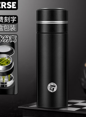 茶水分离/礼盒包装/定制照片刻字