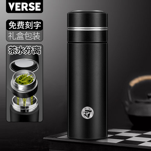 茶水分离/礼盒包装/定制照片刻字