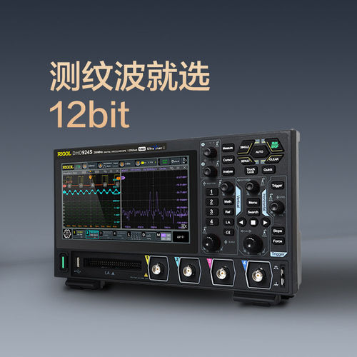 新品普源RIGOL数字示波器12bit