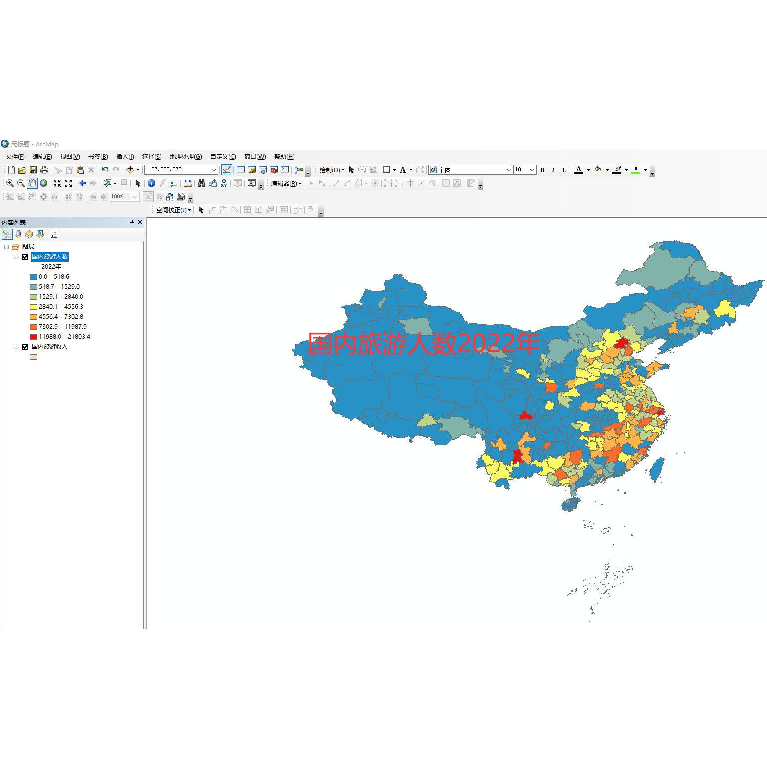 中国地市旅游人数/旅游收入/shp格式矢量数据/ArcGIS可打开可出图