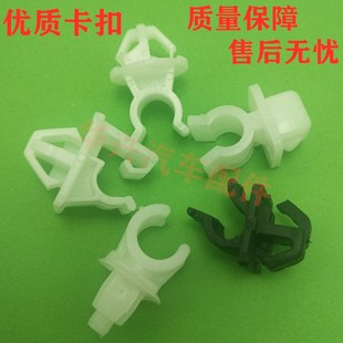 适用于汽车引擎盖机盖支撑杆线路气管路隔空线路固定底座卡扣配件