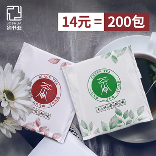 酒店用一次性茶叶包袋泡茶袋宾馆绿茶红茶小泡茶袋过滤袋200包
