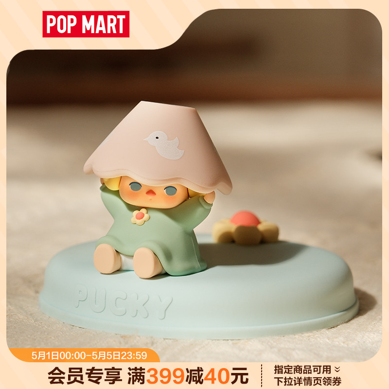 POPMART泡泡玛特 PUCKY精灵宅家时光系列手机支架潮流时尚周边 模玩/动漫/周边/娃圈三坑/桌游 动漫3C周边/数码电器 原图主图