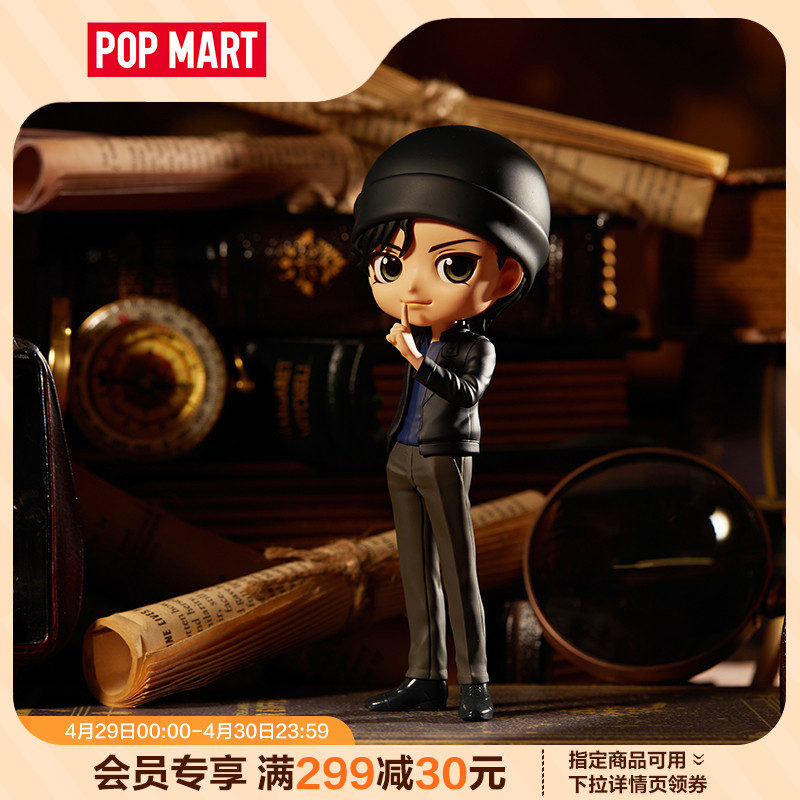 POPMART泡泡玛特 QPOSKET名侦探柯南系列手办摆件创意玩具礼物-封面