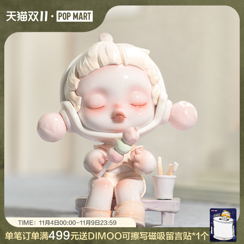 POPMART泡泡玛特 SKULLPANDA温度系列手办盲盒玩具摆件礼物属于什么档次？
