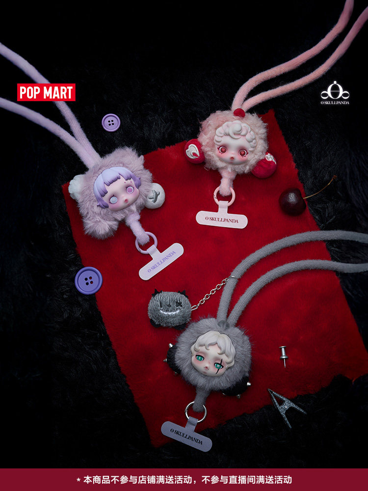 POPMART泡泡玛特SKULLPANDA不眠剧场系列手机挂绳盲盒周边礼物