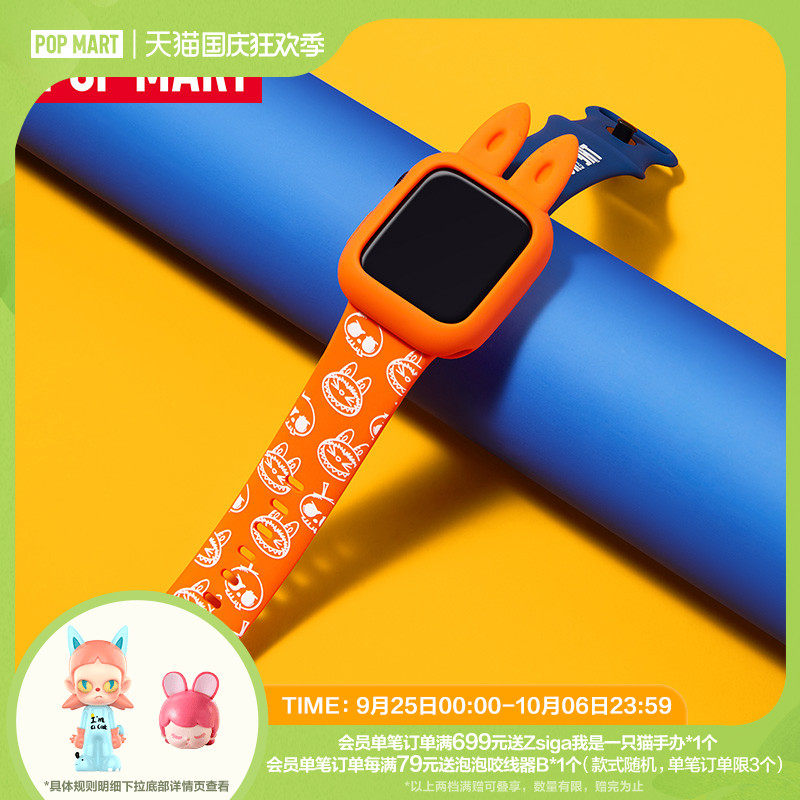POPMART 泡泡玛特 LABUBU Originals - iWatch表带潮流数码周边怎么样,好用不?