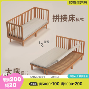 玩梦超人儿童拼接床带护栏婴儿床宝宝实木陪伴床宽度可伸缩儿童床