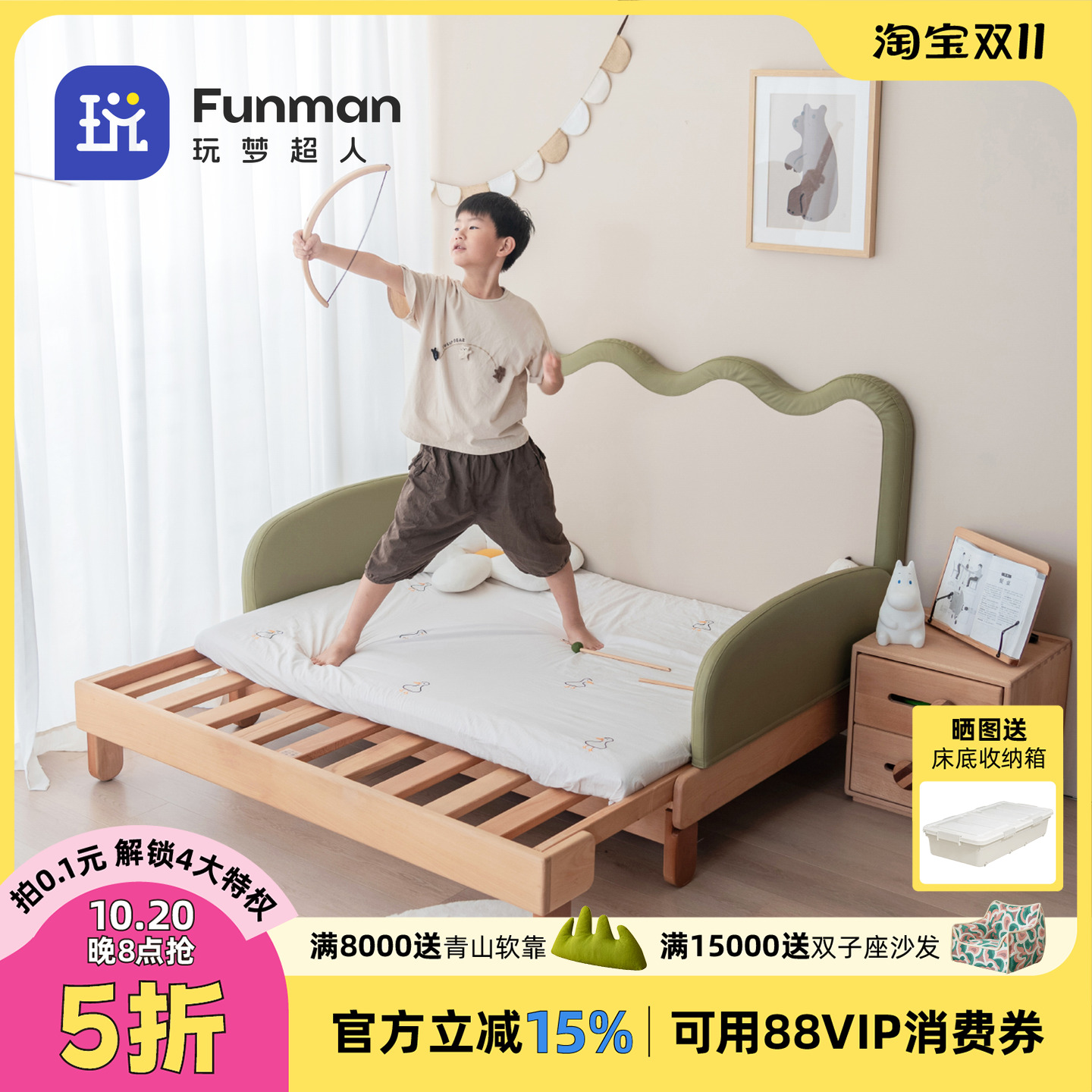 玩梦超人带护栏可伸缩儿童床