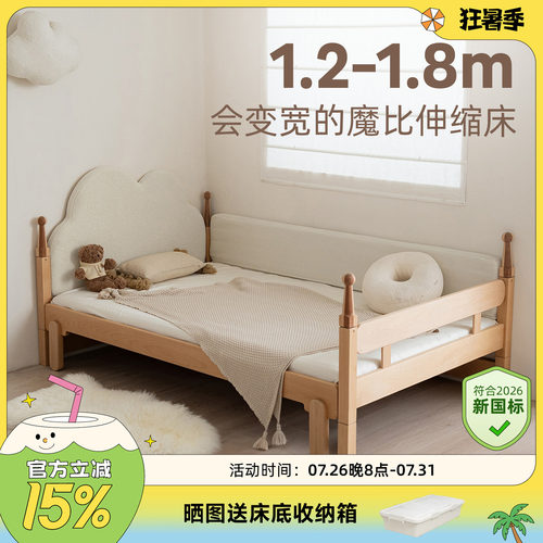 可伸缩加屋顶上下床儿童床