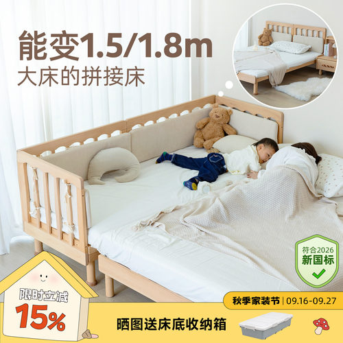 玩梦超人儿童拼接床可变两张床