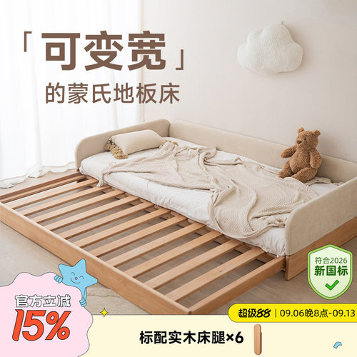 玩梦超人可伸缩可加高实木儿童床