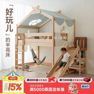 玩梦超人 魔比半高床滑梯飞屋床实木儿童床树屋高架床上下双层床