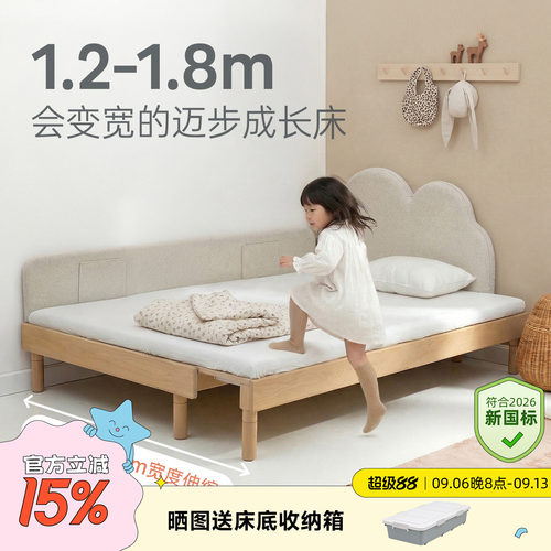 玩梦超人全实木伸缩儿童齐边床