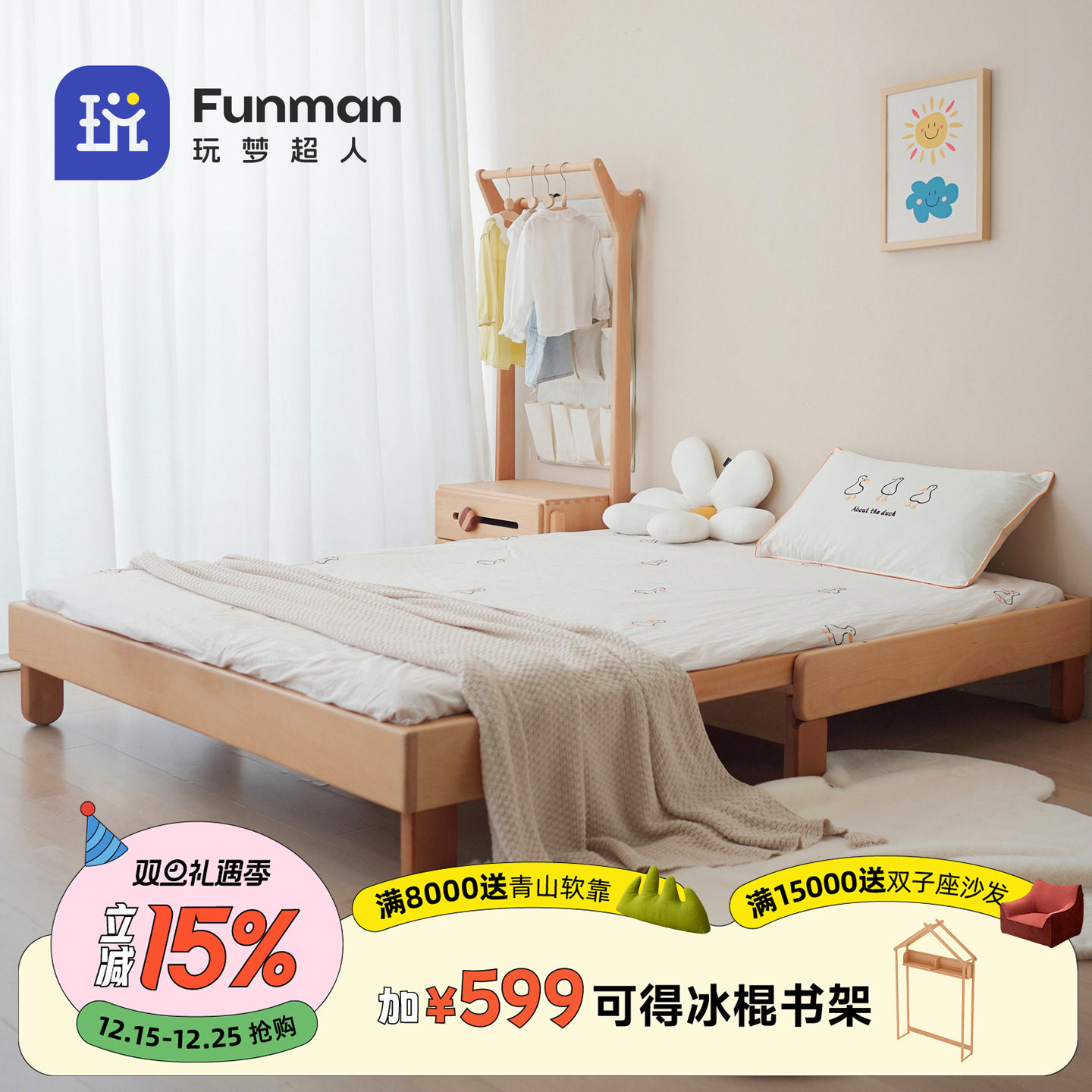 玩梦超人全实木儿童伸缩床榉木单人床拼接抽拉环保男孩女孩折叠床