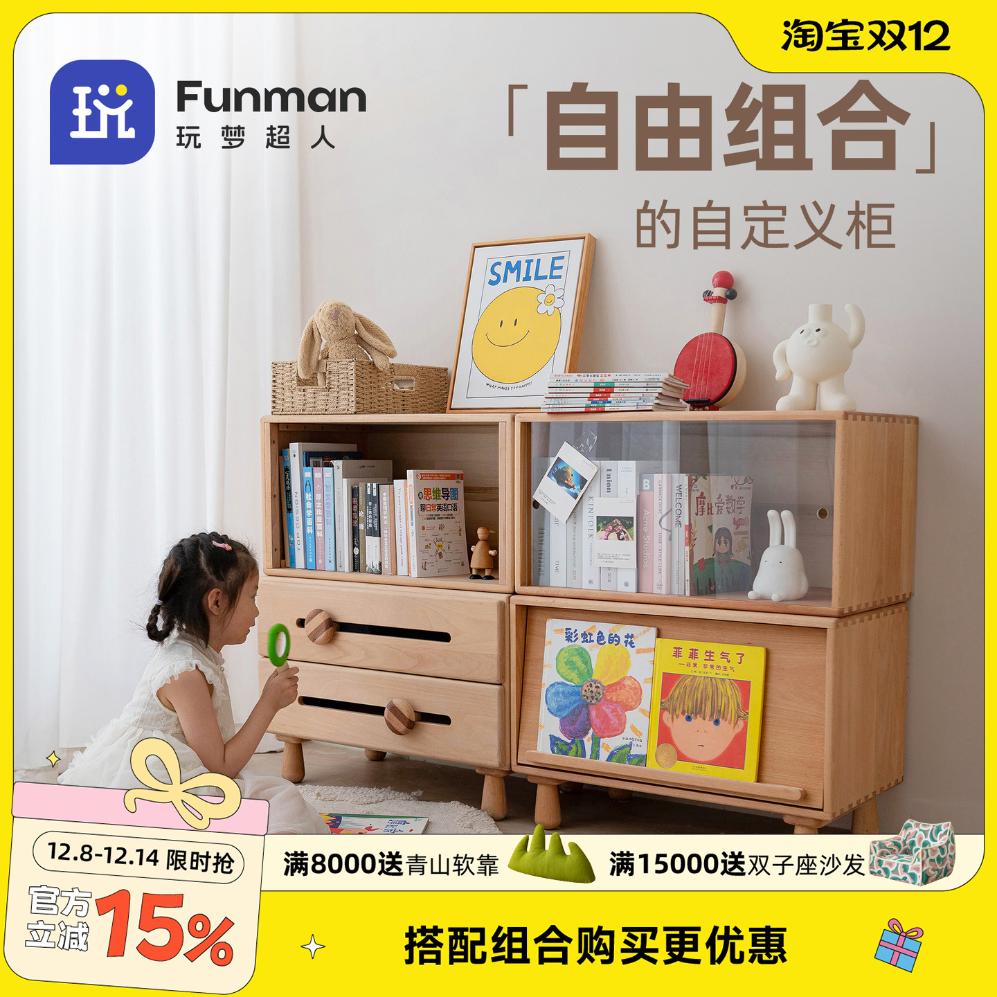 这家儿童书柜太美了卧室客厅