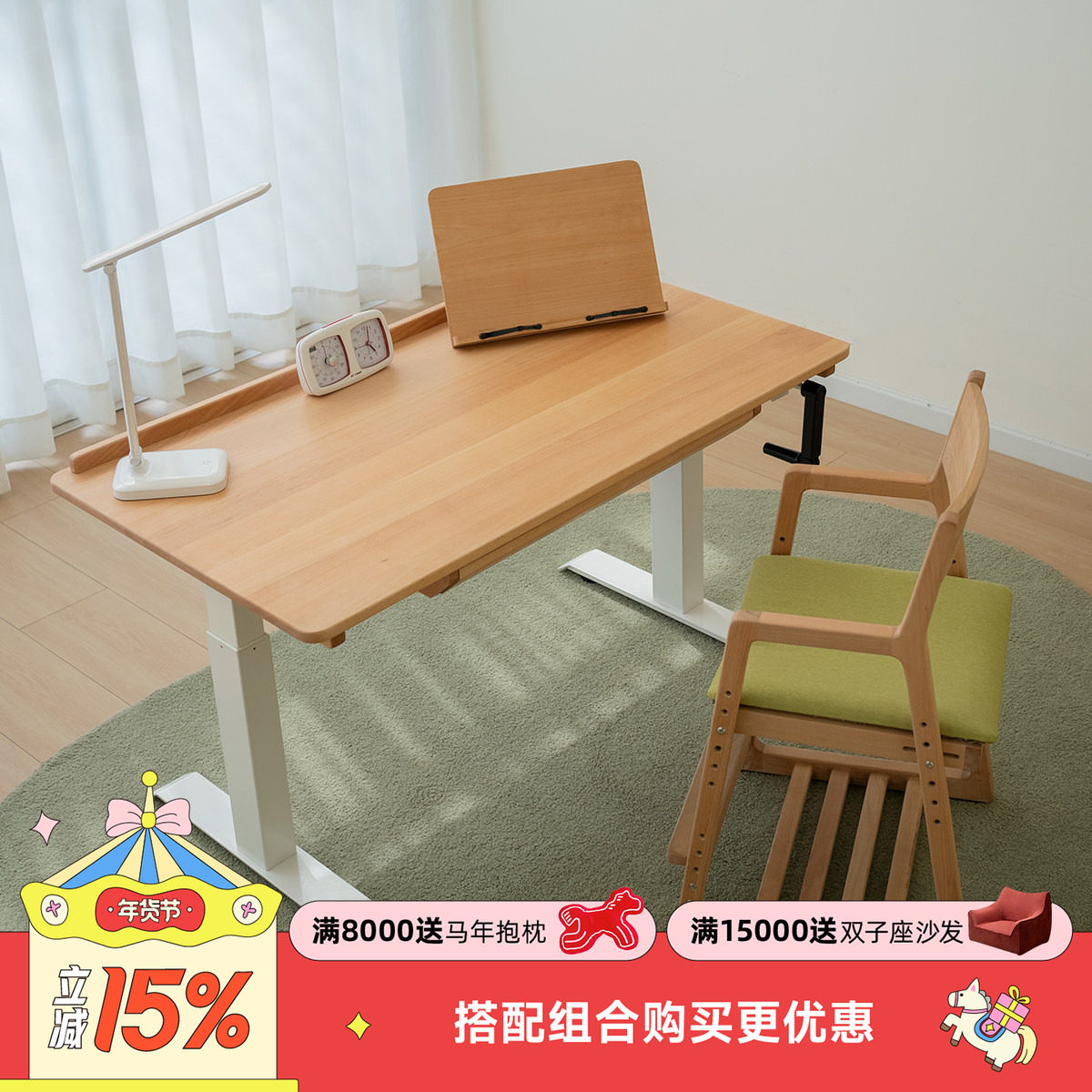 玩梦超人儿童学习桌小学生书桌成人电动手动升降实木书写字桌椅套,住宅家具,儿童学习桌,淘宝优惠券,粉丝福利购,淘宝优惠卷