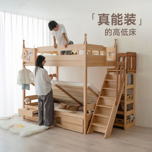 玩梦超人纯实木高箱上下床高低床