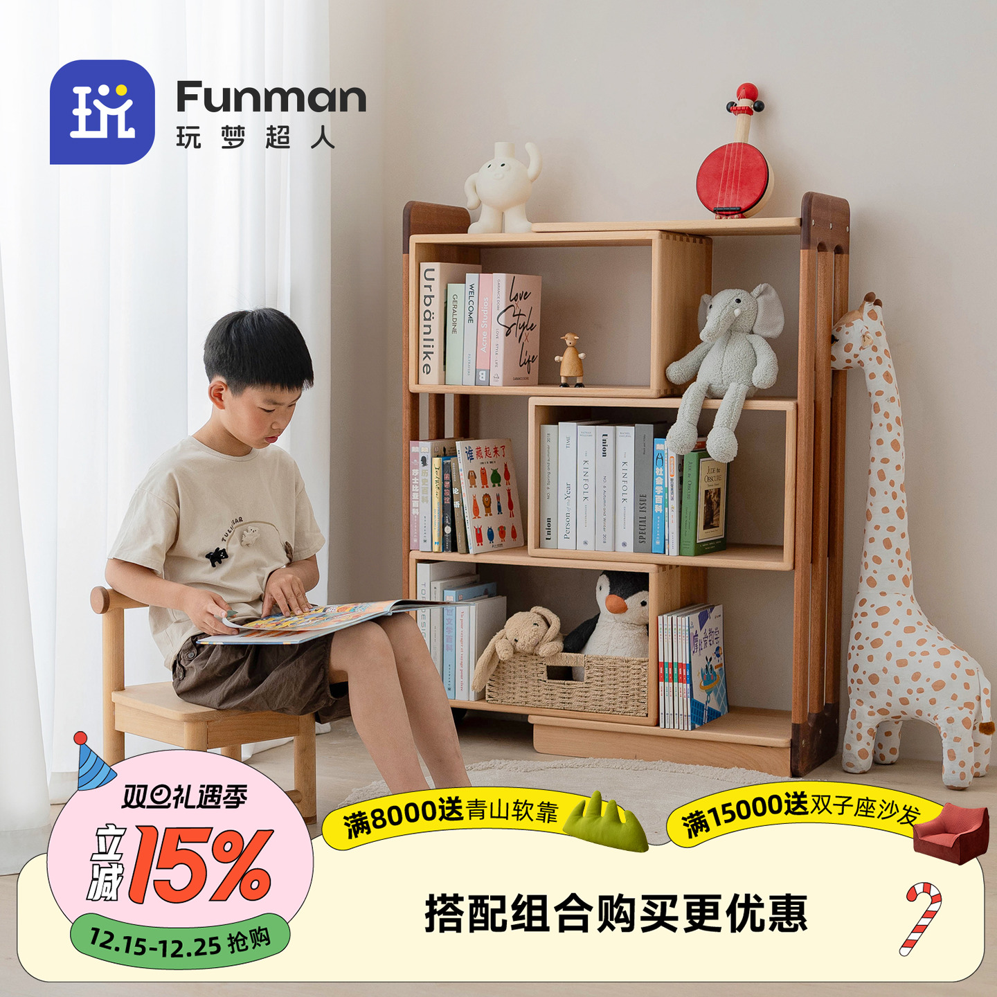 随成长变化儿童书架伸缩置物架