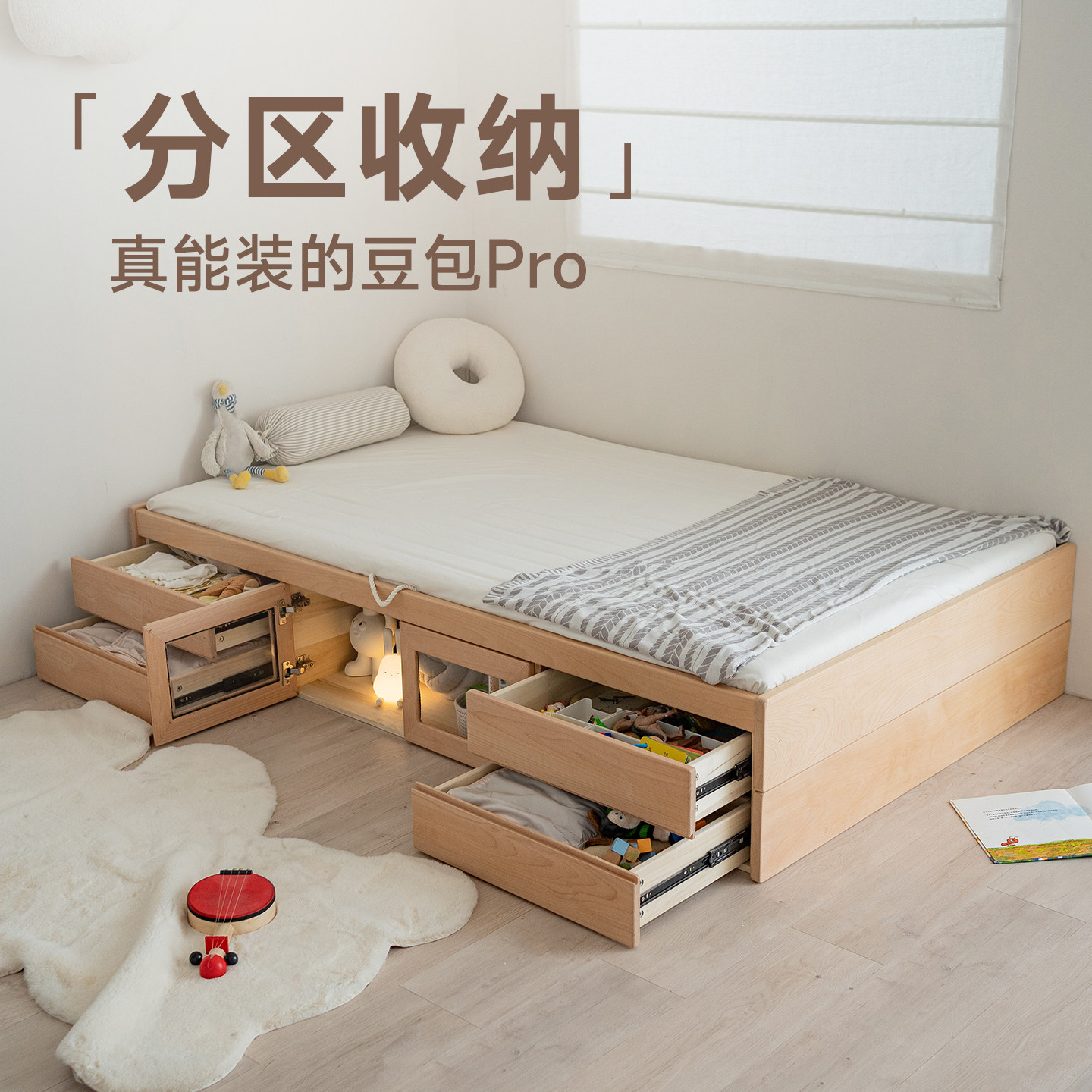 玩梦超人实木儿童床带储物高箱										