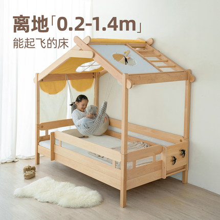 玩梦超人魔比飞屋床实木儿童床小屋造型带护栏单人床简约原木风