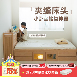 玩梦超人 百宝箱 实木儿童床带储物边柜床头柜多功能可伸缩变宽