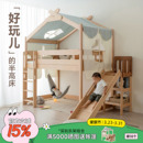 玩梦超人 魔比半高床滑梯飞屋床实木儿童床树屋高架床上下双层床