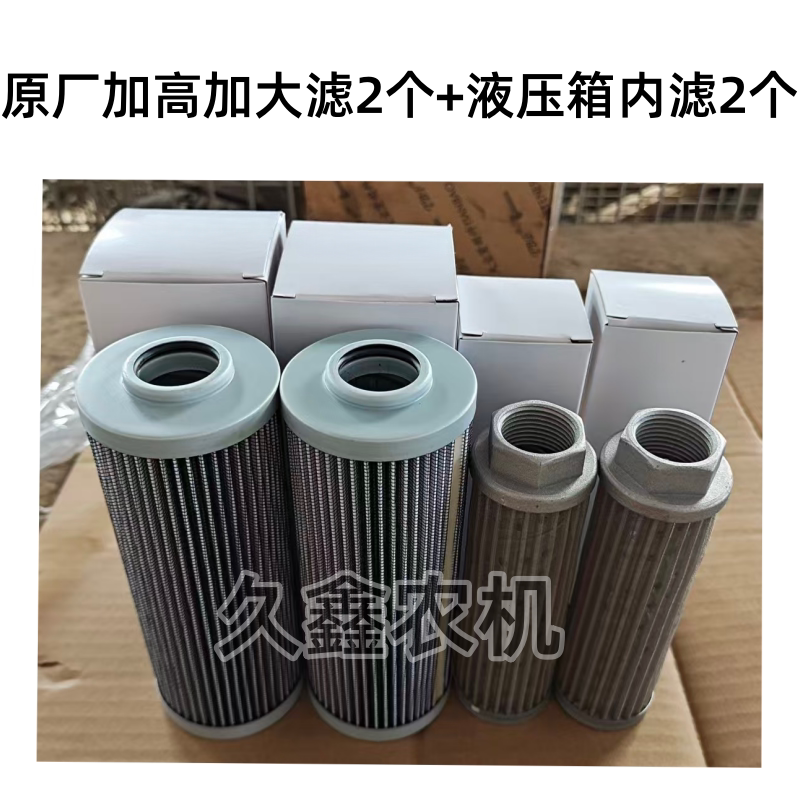 沃得锐龙收割机配件 沃德 液压农机配件