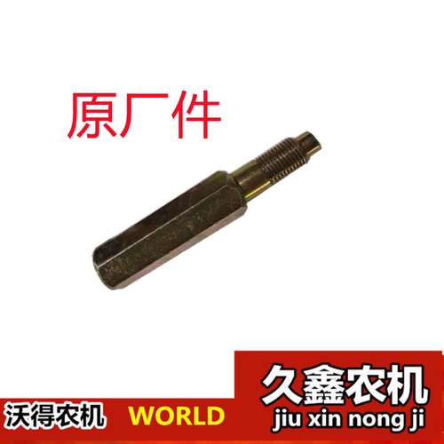 沃得锐龙收割机配件脱粒滚筒顶盖六角螺丝 滚筒上盖六棱螺丝