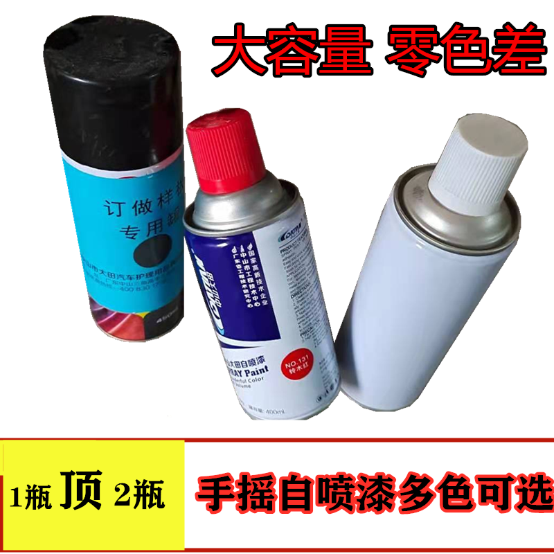 沃得锐龙雷沃收割机车架漆久保田洋马自喷漆原车油漆外盖红白灰-封面