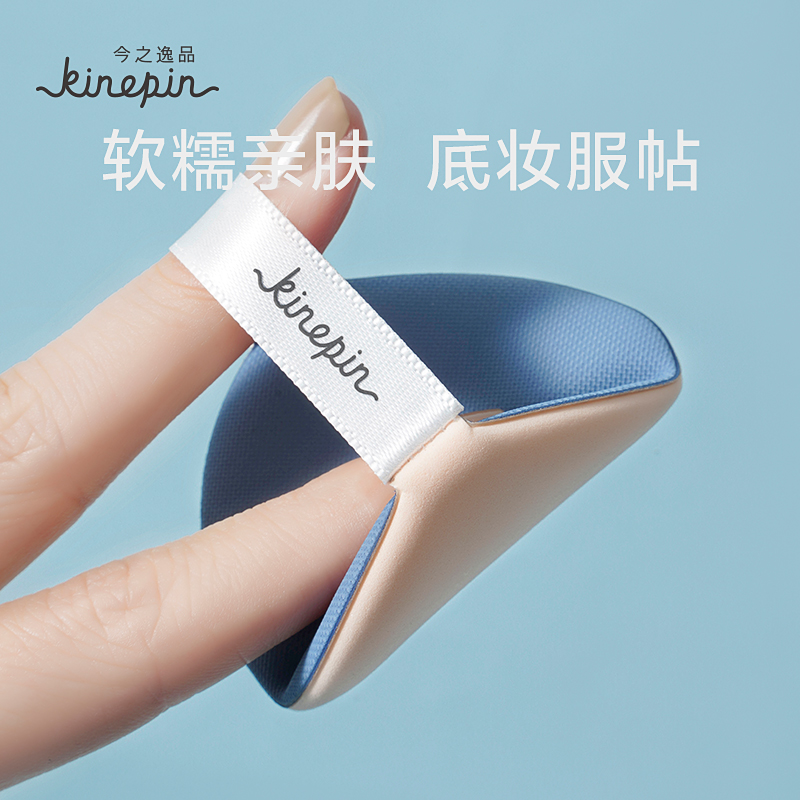 今之逸品粉扑气垫粉底液专用美妆海绵扑超软不吃粉干湿两用美妆蛋