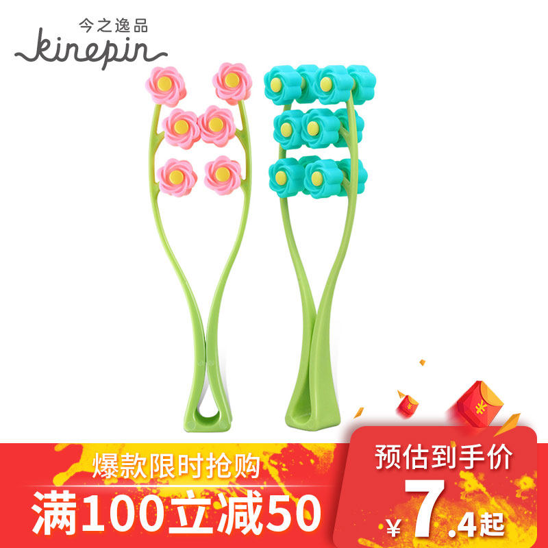 今之逸品脸部按摩器女手动V脸滚轮花型按摩仪面部美容提拉按摩器