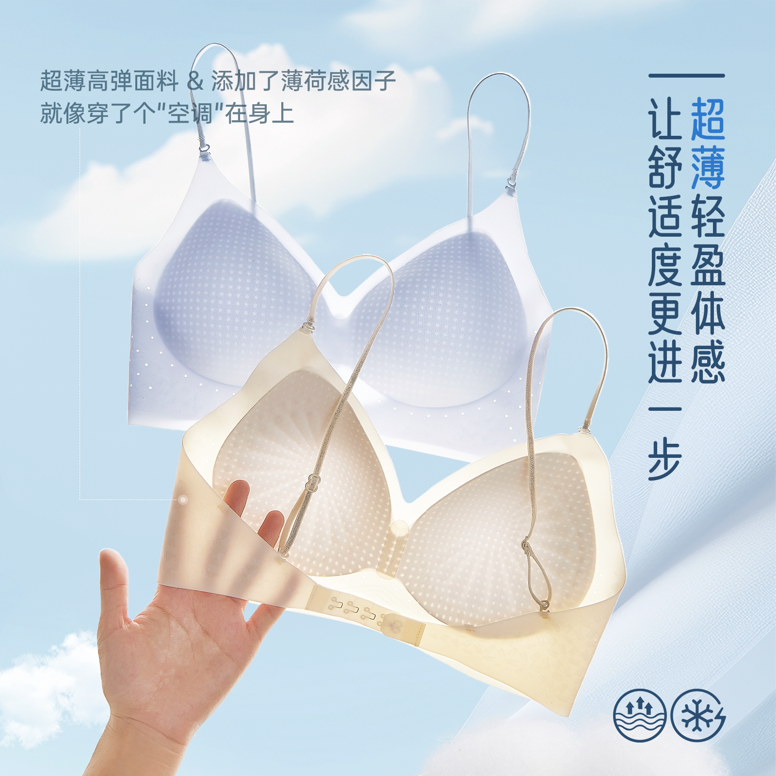 无痕内衣女吊带聚拢显大收副乳防下垂无钢圈文胸罩夏季薄款美背心