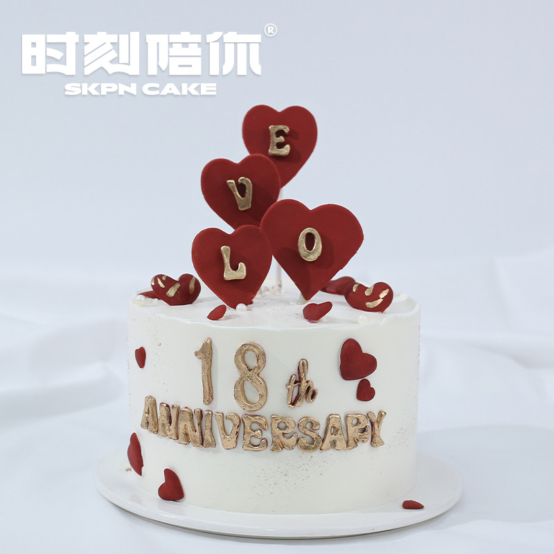 【深圳同城配送】时刻陪你结婚纪念日创意网红生日蛋糕送老婆惊喜