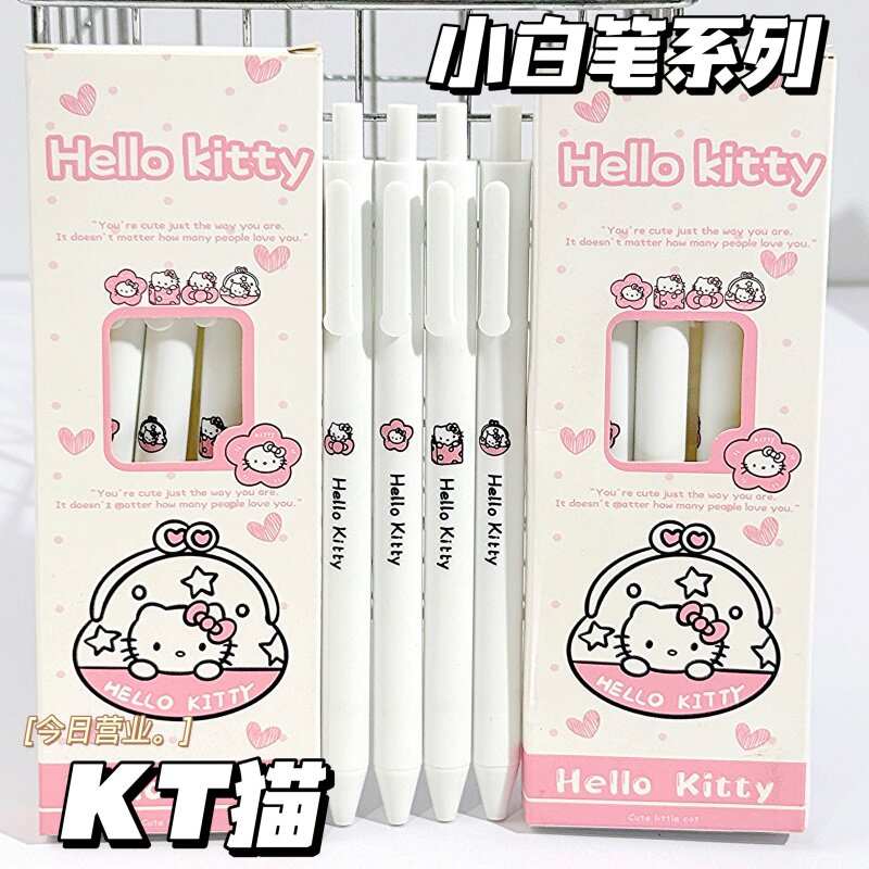 ins粉嫩KT猫小白笔高颜值按动中性笔可爱学生0.5速干顺滑刷题黑笔