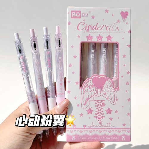 原创新款心动粉翼按动中性笔书写高颜值ins风速干学生用0.5mm黑笔